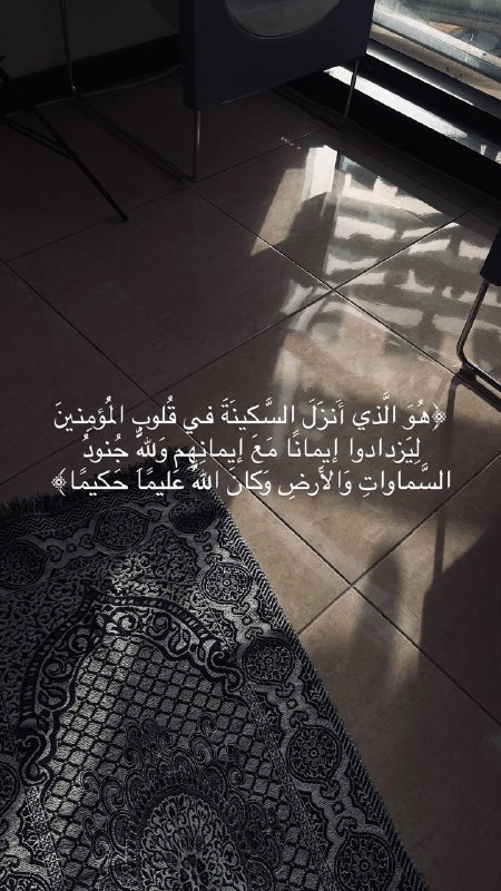 فاطِمةْ