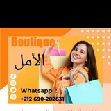Shopping aaroub