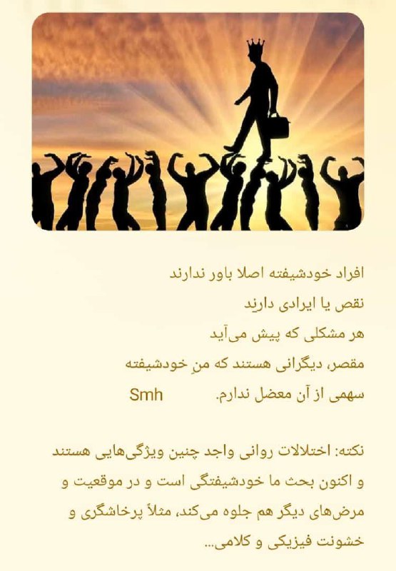 ایستگاه آگاهی و آرامش