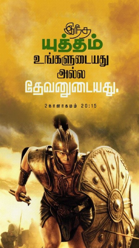 Aarudhal TV ™ - Tamil Christian …