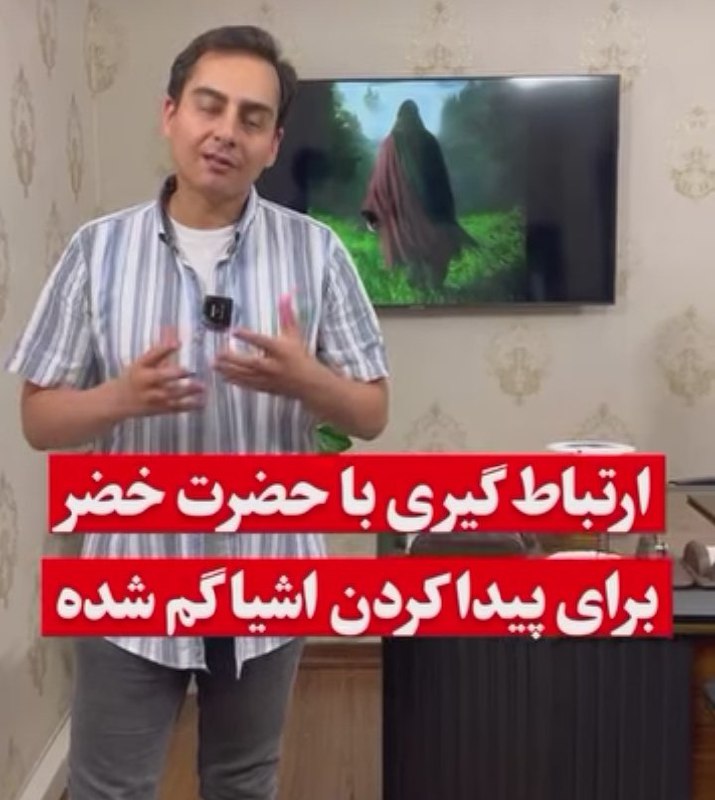 ارتباط‌گیری با حضرت یوسف برای جوانسازی …