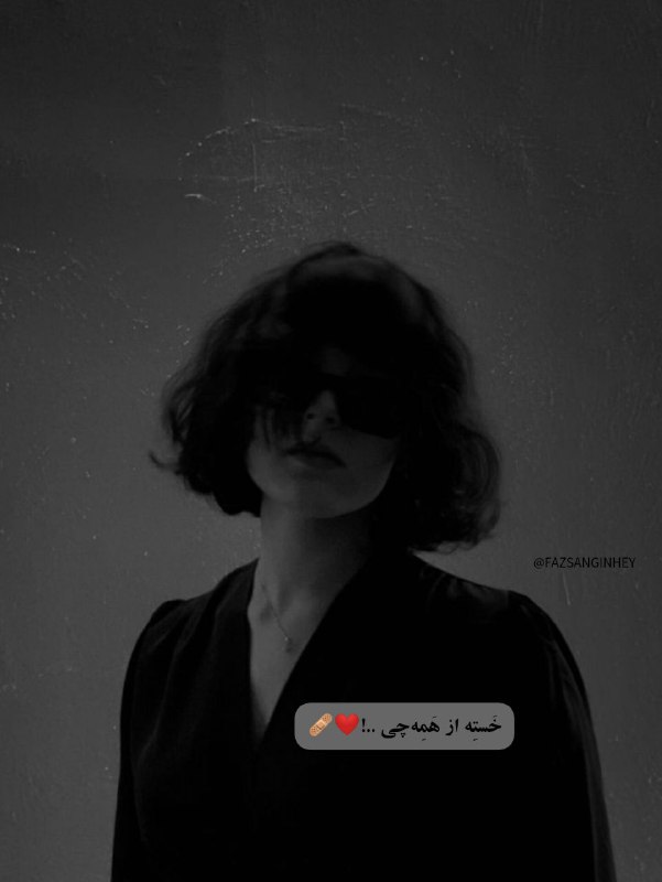 💭 آسمون ابری من 💭