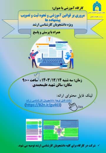 Photo from Nasibeh Hajilary