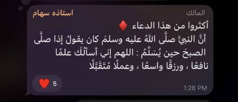 لمتوفاة