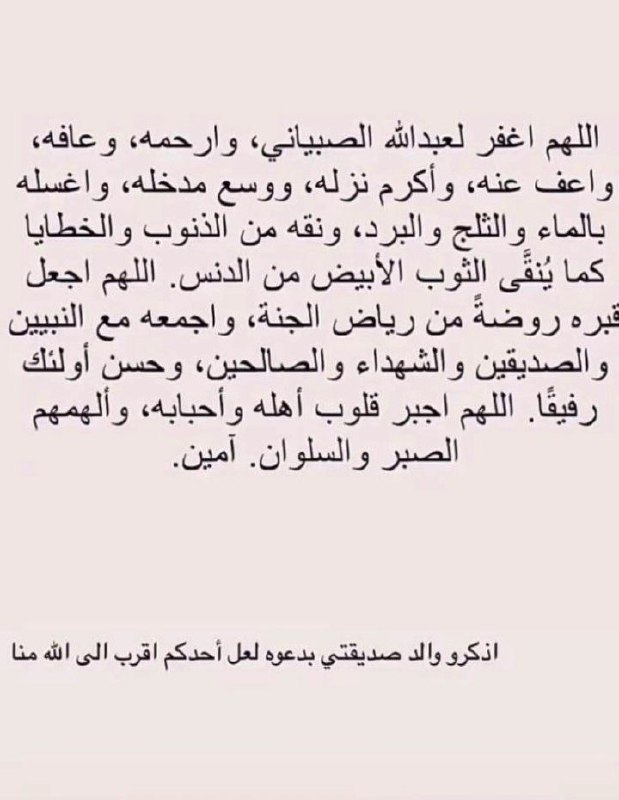 آثارهم