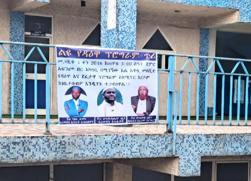 6 Kilo Muslim Students' Jeme'ah Official …
