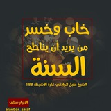يوجد قنوات تلغرام للبيع بسعر رمزي …