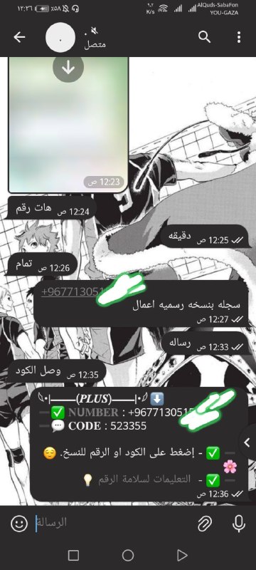 الثالث استلم