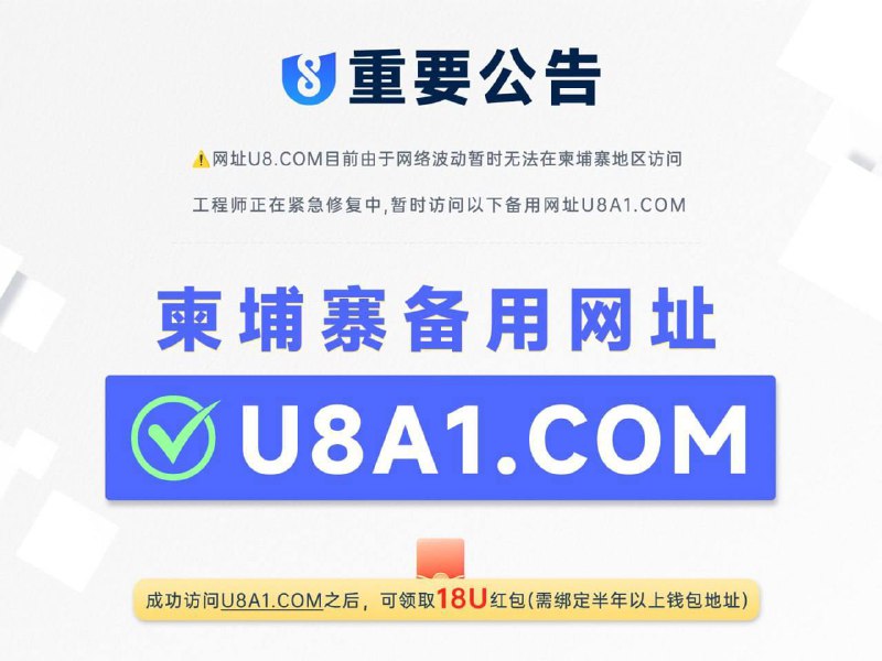 [**#付费广告**](?q=%23%E4%BB%98%E8%B4%B9%E5%B9%BF%E5%91%8A) ***🔤******8️⃣******🔤******🔤******🔤******🔤*** ***😀******😀******😀******😀******😀******😀***