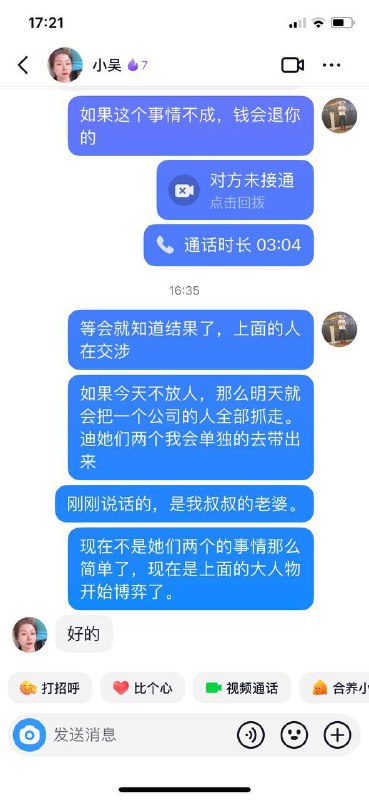 东南亚头条/新闻推送