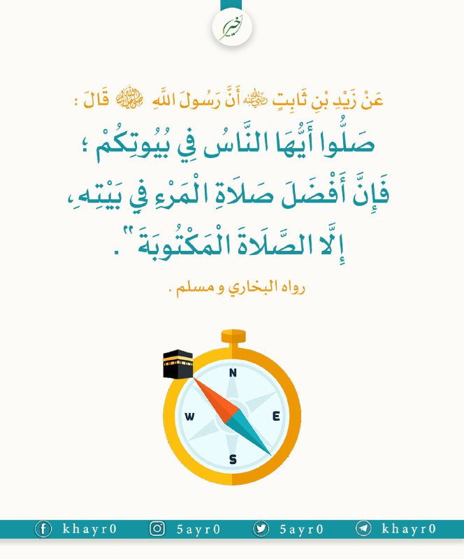 ابْنُ عَـوْف