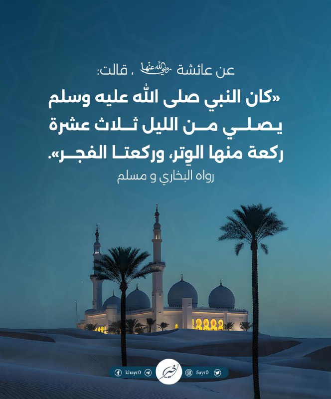 ابْنُ عَـوْف