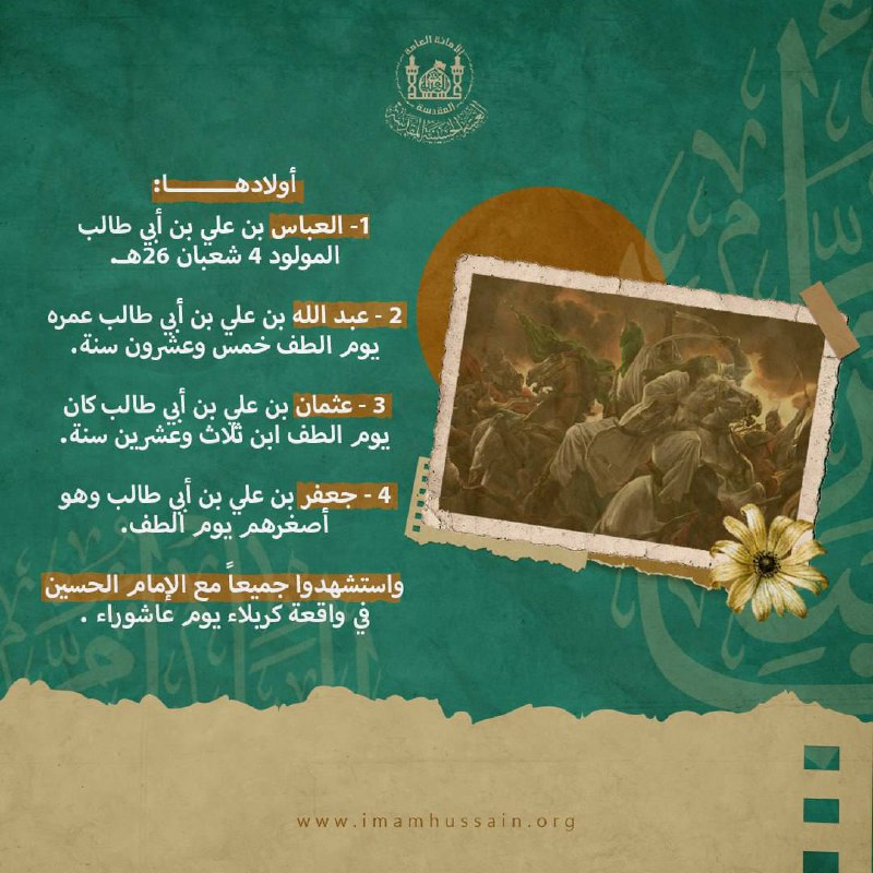 المهندس الحسيني في جامعة الكوفة