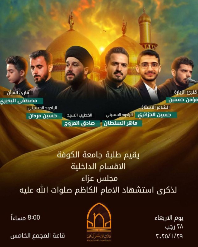 الليلة إن شاء الله في الأقسام …