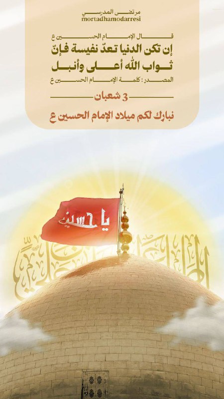 أسعد الله ايامكم