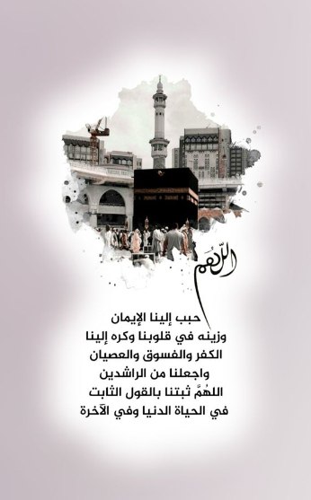 السعادة الزوجية🌹