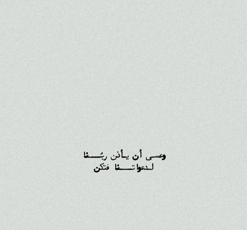 أَبْشِـرْ✍️.