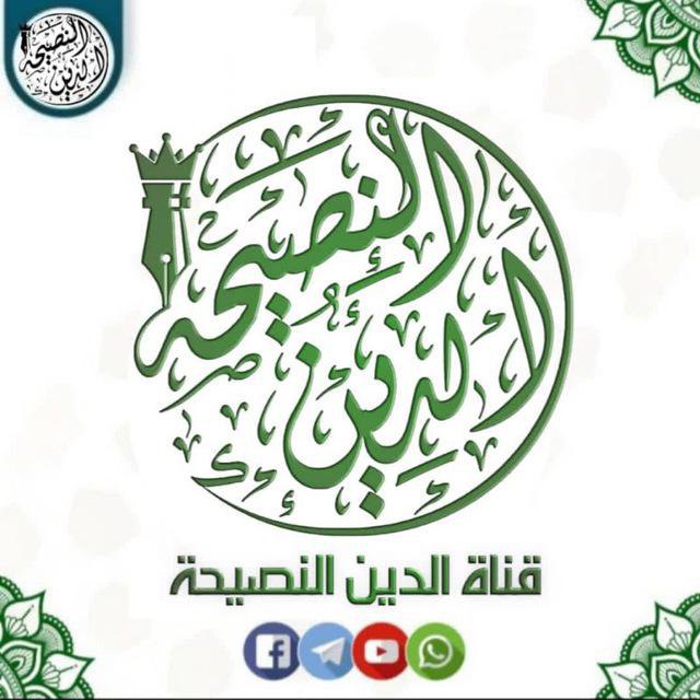 . *[ من فضائل وعجائب الحوقلة …