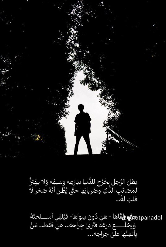 مُ سِـن .