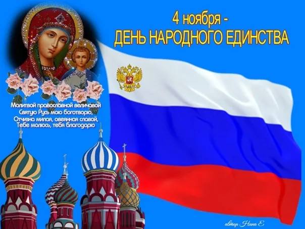 Дорогие друзья!