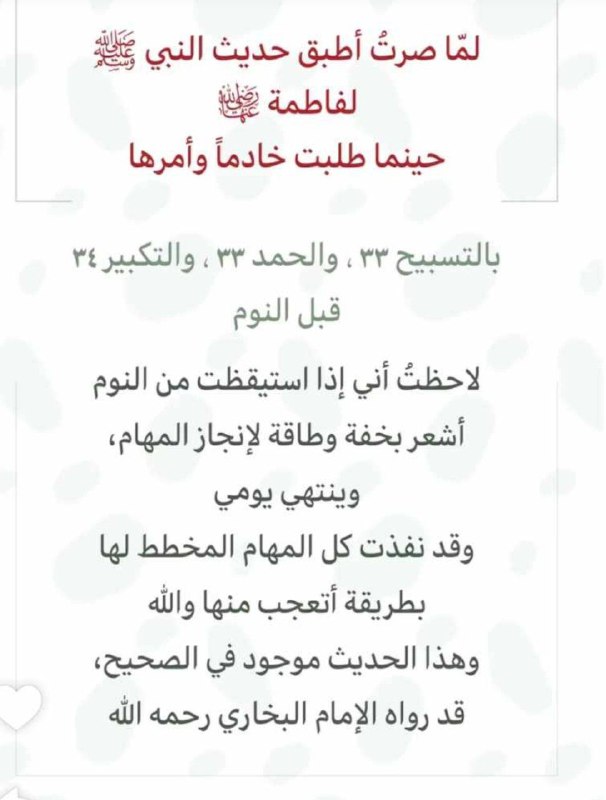 ♻️ خواطر إيمانية ♻️