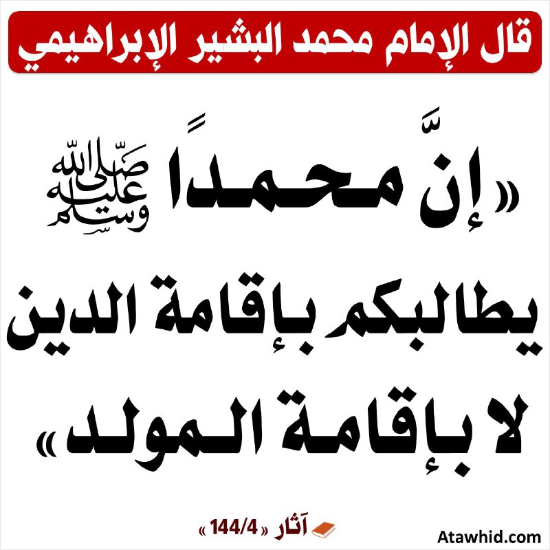 ♻️ خواطر إيمانية ♻️