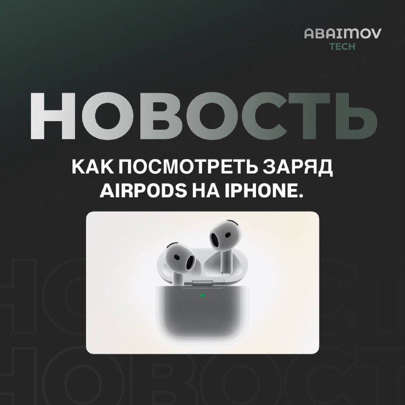 ***🎧*****В отличие от проводных наушников у …