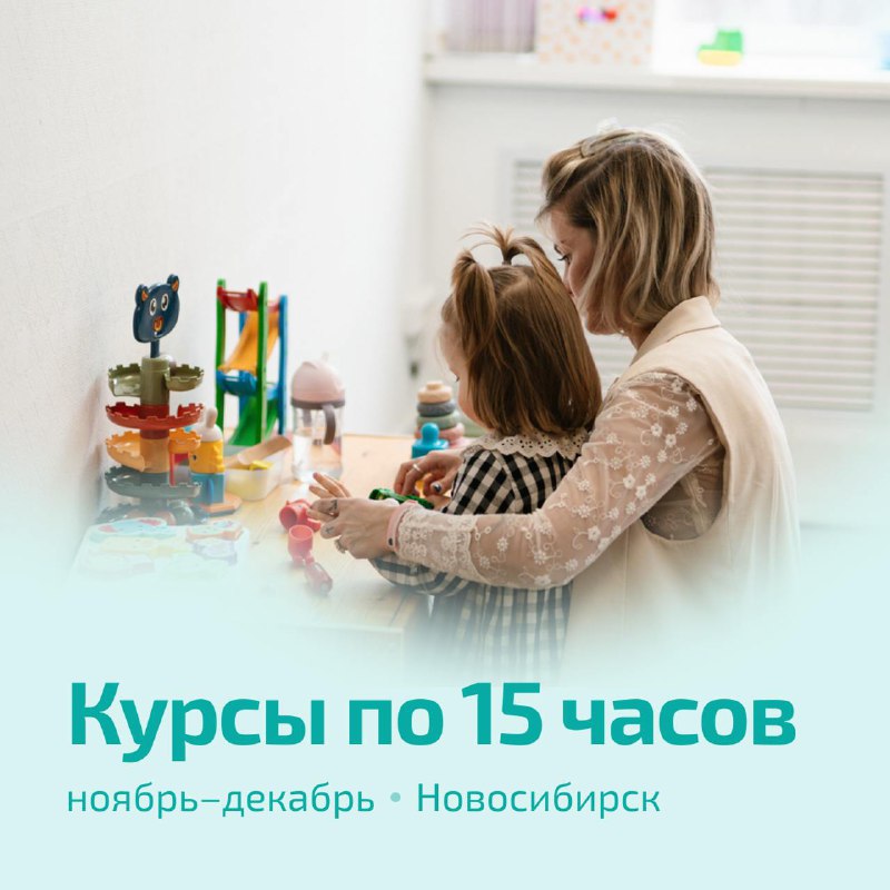 **Мы знаем, что многим семьям сложно …