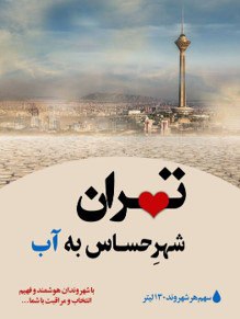 دفتر معماری آبانگاه