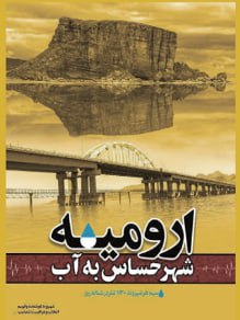 دفتر معماری آبانگاه