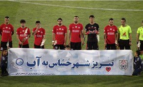 دفتر معماری آبانگاه