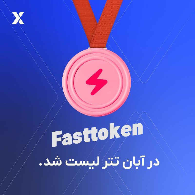 AbanTether | آبان‌تتر