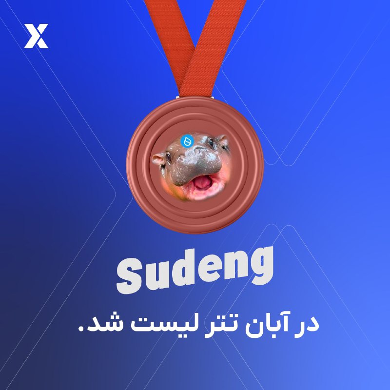 AbanTether | آبان‌تتر