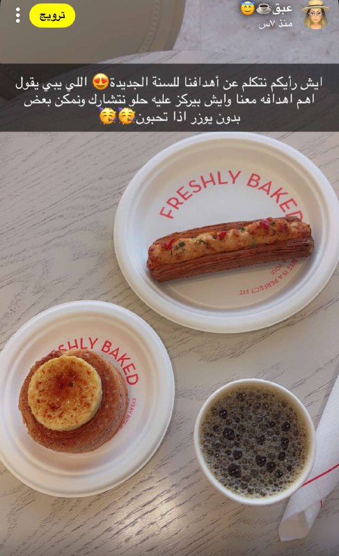 عبق ☕️🌬