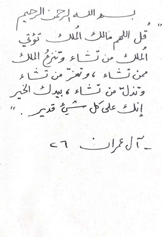 عبقات