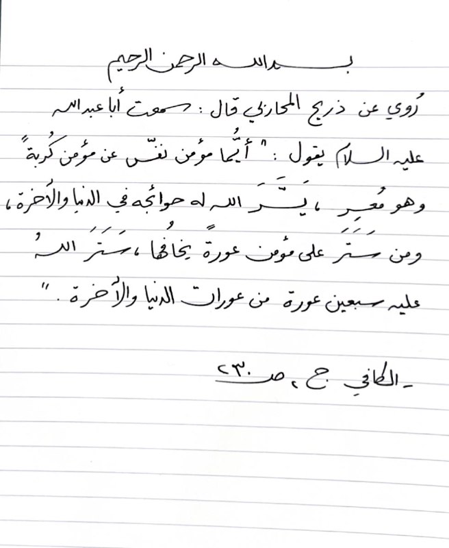 عبقات