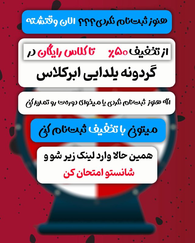 *****‼️***هنوز دوره‌های ما رو ثبت‌نام نکردی؟ …