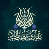 حضرت [#اباصالح\_المهدی](?q=%23%D8%A7%D8%A8%D8%A7%D8%B5%D8%A7%D9%84%D8%AD_%D8%A7%D9%84%D9%85%D9%87%D8%AF%DB%8C) صلوات الله و سلامه …
