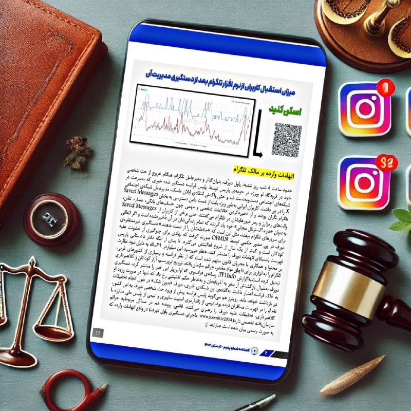 کانال دکتر شیخ الاسلامی
