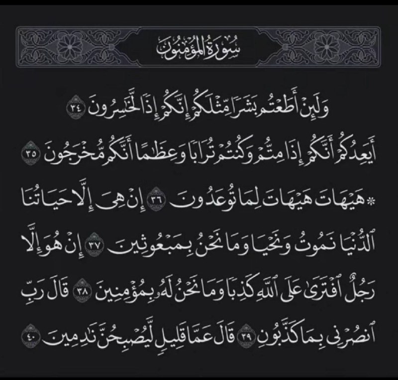 اذْكُرُوا اللَّهَ ذِكْراً كَثِيراً