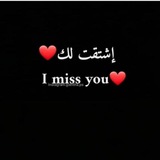 أنا العاشقّ لعينّيک