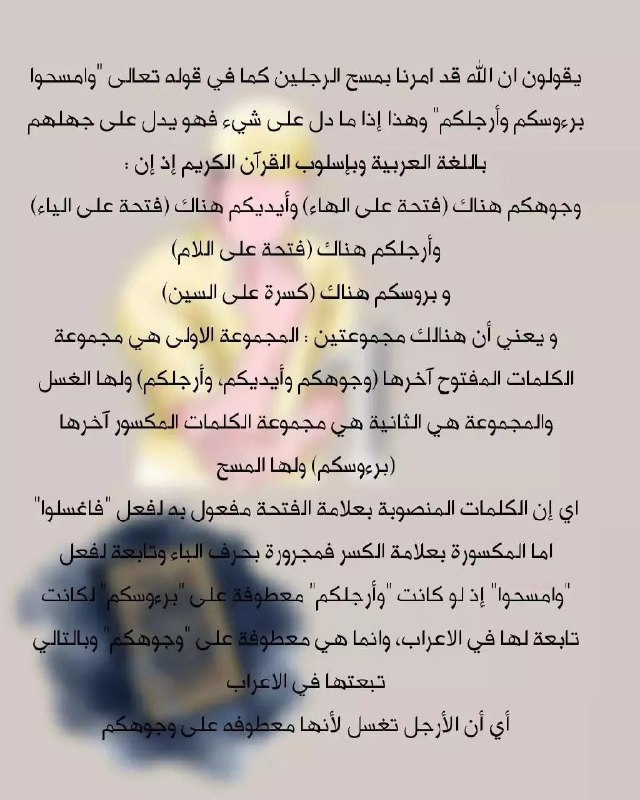 الزامات و وثائق وكتب الحسيني الحنبلي …