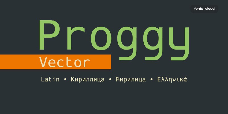 **Шрифт Proggy Vector**