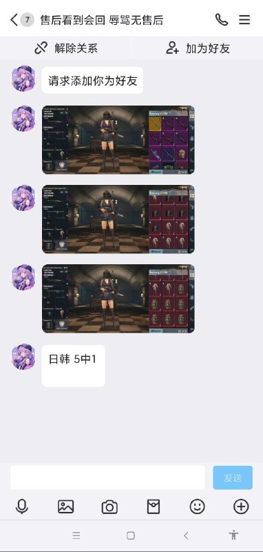 日韩五中一依旧值得！！毕竟性价比摆在这里而且还有装备存款！！