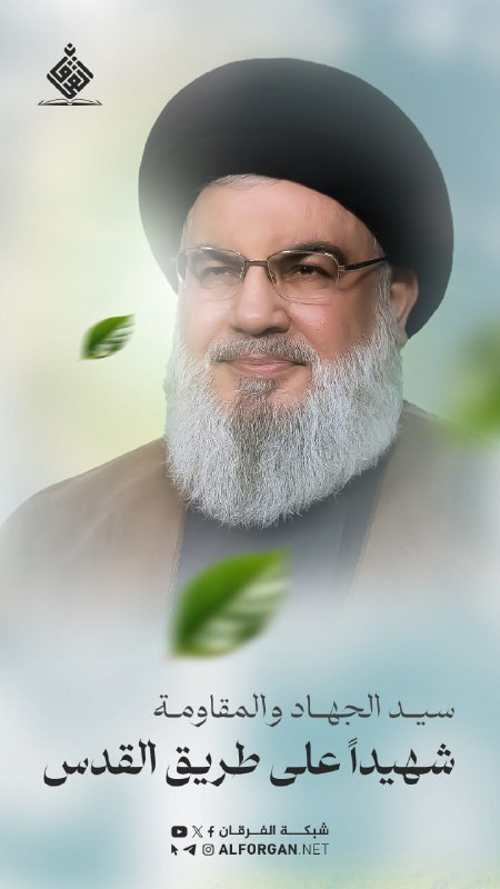 عظم الله أجر محورنا المقاوم
