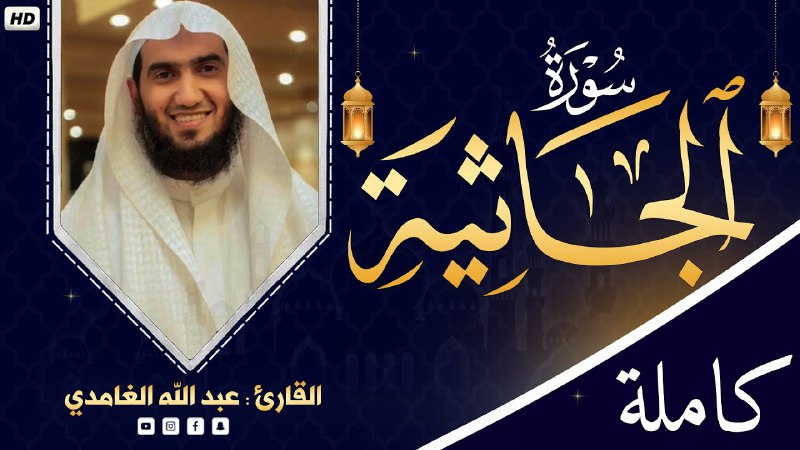 قناة أبو سلمان