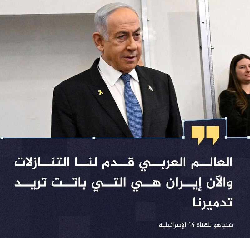 تذكرت قول ابن تيمة بخصوص الشيعة: