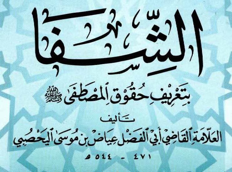 د. عبد الرحمن أحمد أبو جمرة
