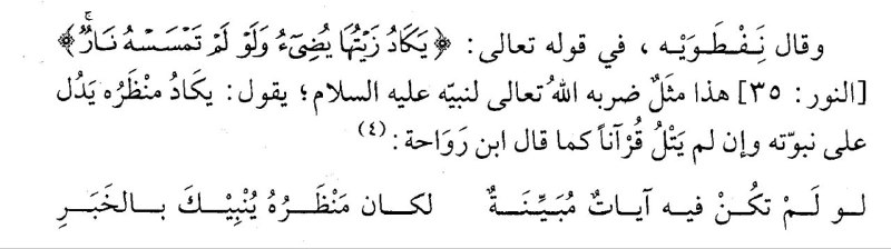 د. عبد الرحمن أحمد أبو جمرة