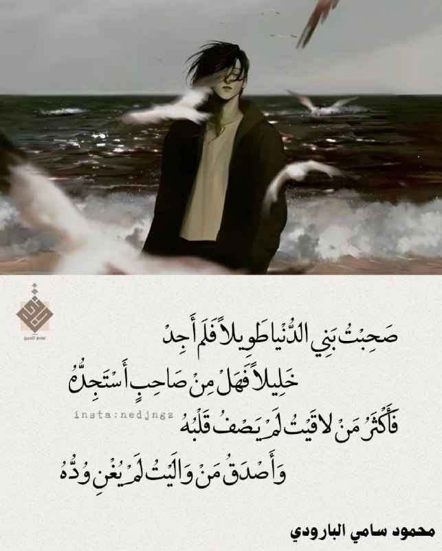 عبد الحميد - abdelhamid